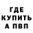 Героин гречка JMZ T.V.