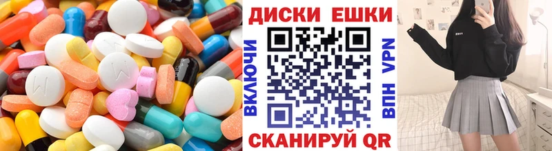 ЭКСТАЗИ бентли  закладки  Воркута 