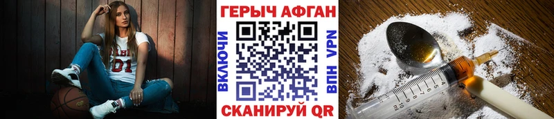 ГЕРОИН герыч  Воркута 