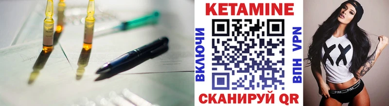 купить наркотик  Воркута  Кетамин VHQ 