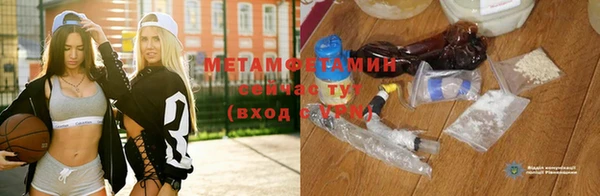 спиды Бронницы