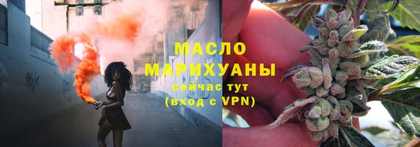 мефедрон мука Богородск
