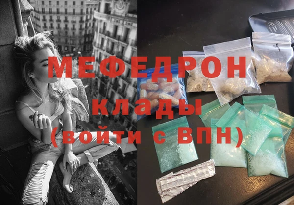 гидра Бородино