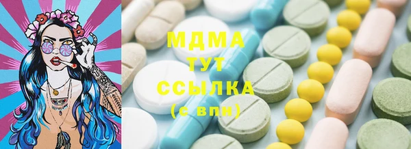 стафф Балахна