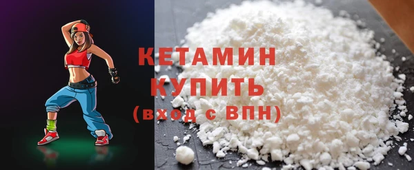амфетамин Бугульма