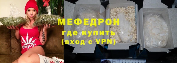 гидра Бородино