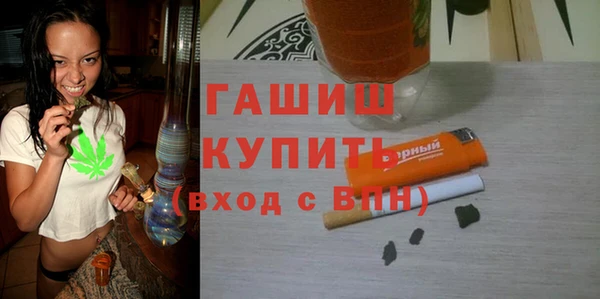 спиды Бронницы