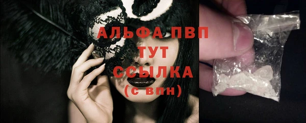 амфетамин Бугульма