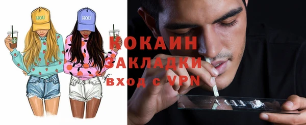 спиды Бронницы