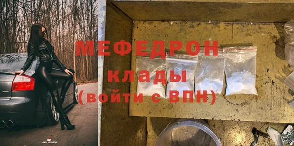 гидра Бородино