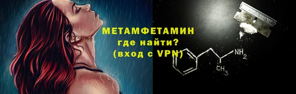 мефедрон мука Богородск
