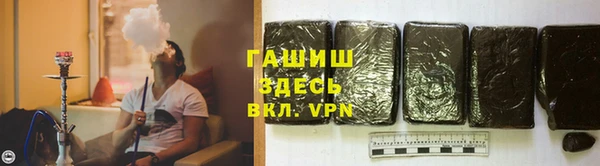 спиды Бронницы