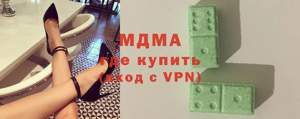 амфетамин Бугульма