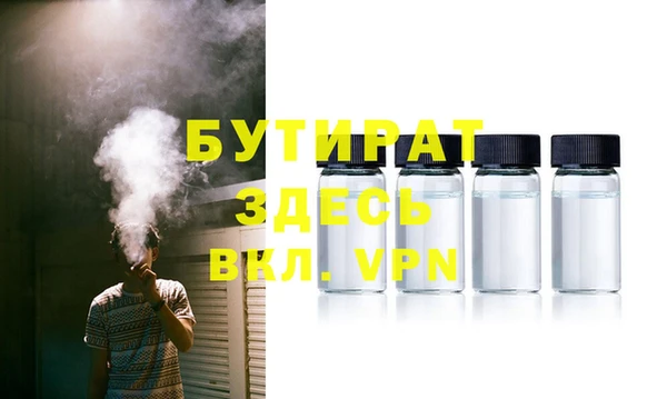 МДМА Богданович