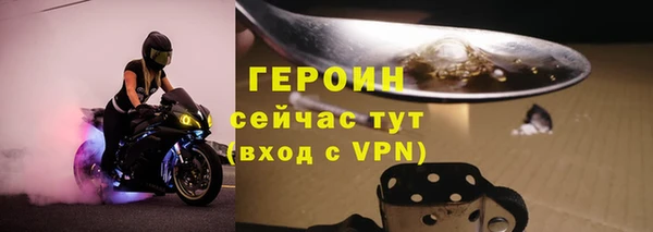 спиды Бронницы