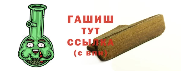 мефедрон мука Богородск