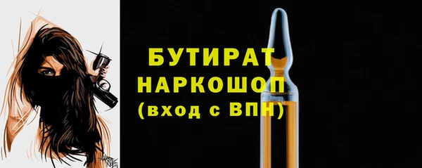 мефедрон мука Богородск