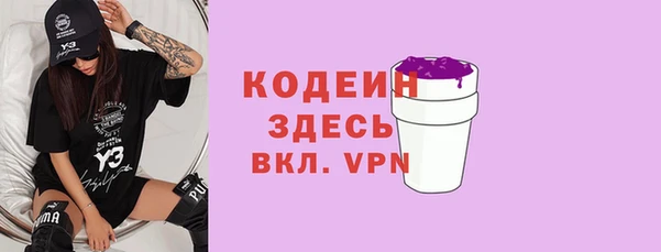амфетамин Бугульма