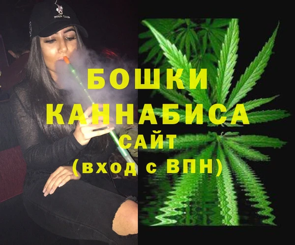 амфетамин Бугульма