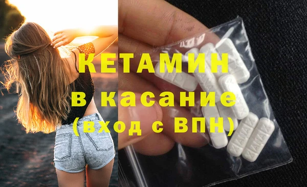 мефедрон мука Богородск
