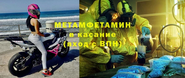 мефедрон мука Богородск