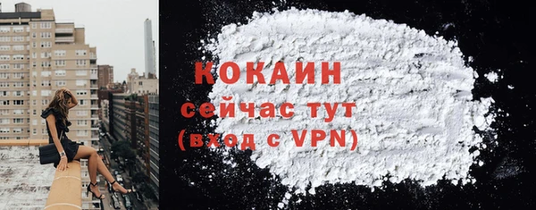 МДМА Богданович