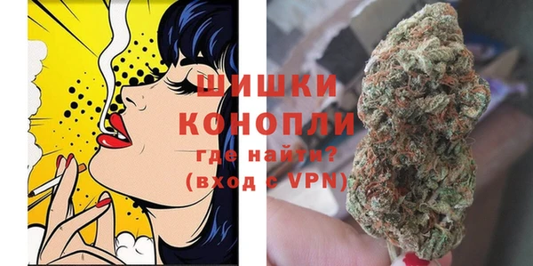 амфетамин Бугульма