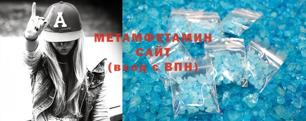 спиды Бронницы