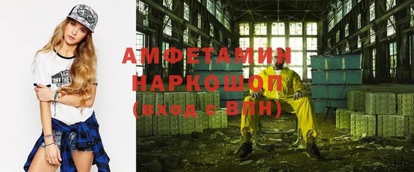 меф Ессентукская
