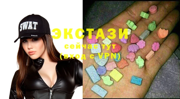 амфетамин Бугульма