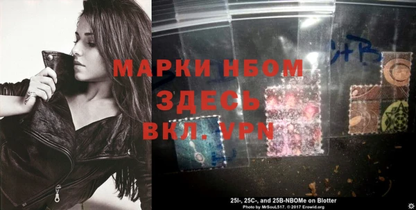 альфа пвп VHQ Новосибирск