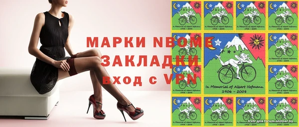мефедрон мука Богородск