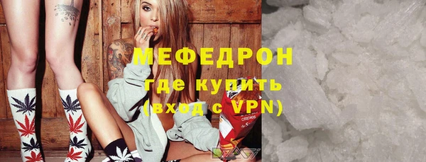 спиды Бронницы