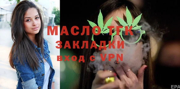 а пвп мука Балабаново