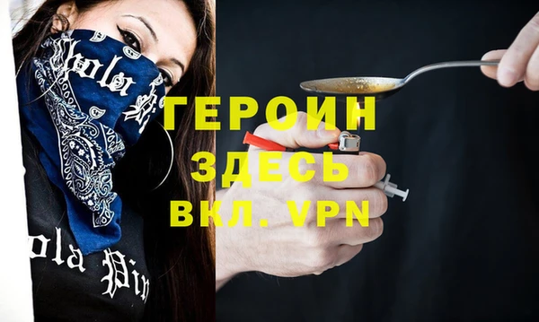 МДМА Богданович