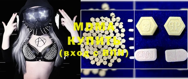 МДМА Богданович