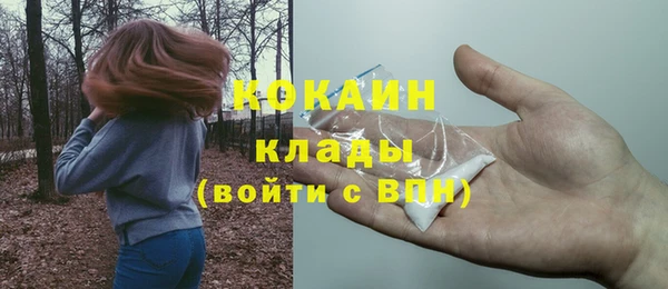 мефедрон мука Богородск