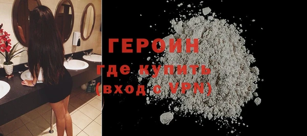 амфетамин Бугульма