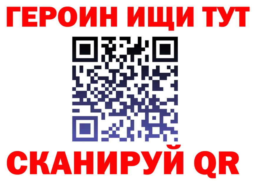 Где продают наркотики? это клад Воркута