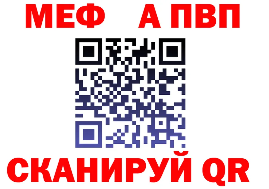 Alpha PVP СК КРИС ТОР это KRAKEN Воркута