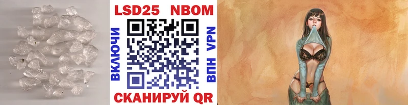 LSD-25 экстази ecstasy  наркошоп  Воркута 