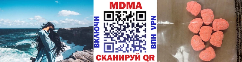 МДМА crystal  ссылка на мегу вход  Воркута 