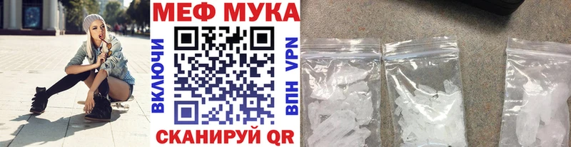 Мефедрон mephedrone  наркошоп  Воркута 