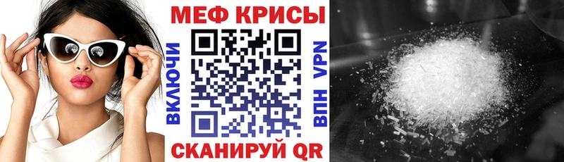 МЕФ  Воркута