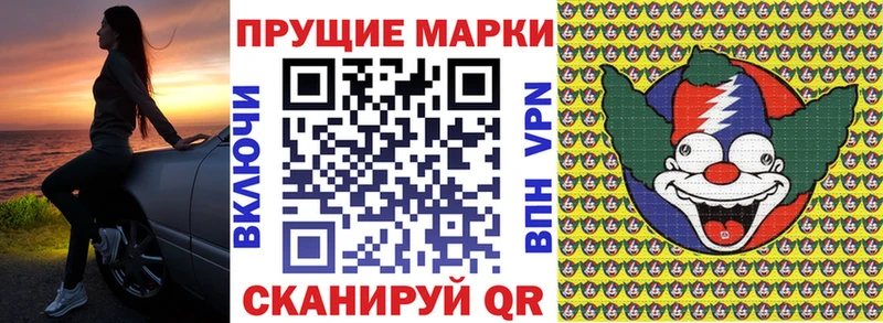 Марки NBOMe 1,8мг  kraken ссылки  Воркута 