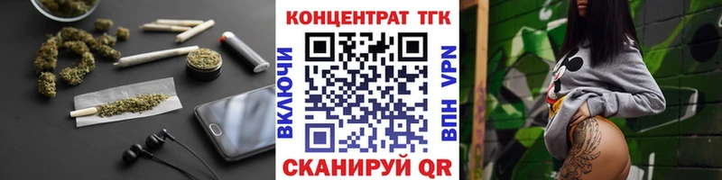 Дистиллят ТГК вейп Воркута