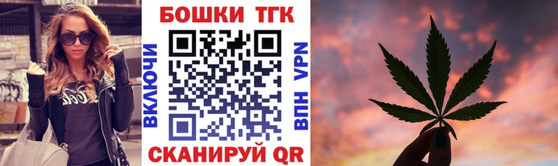 Бошки марихуана конопля  наркота  Воркута 